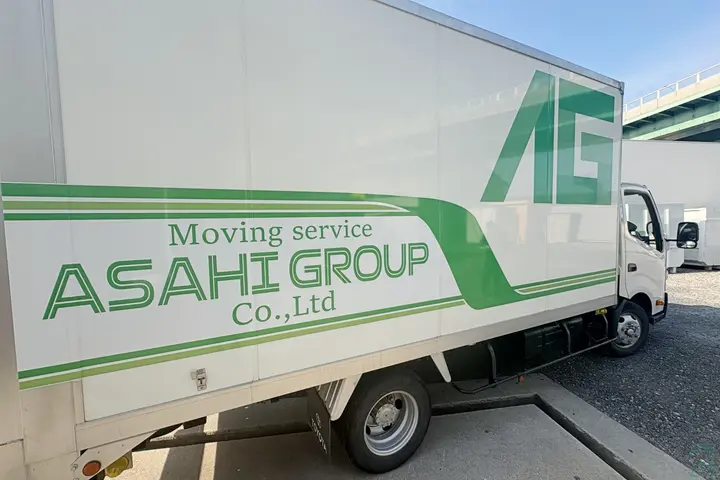 旭グループ株式会社のドライバー求人情報　No.82404