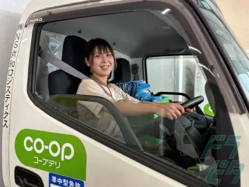 東京都荒川区の小型トラックドライバーの求人情報イメージ - 株式会社NS丸和ロジスティクス 荒川事業所 - No.74131-04