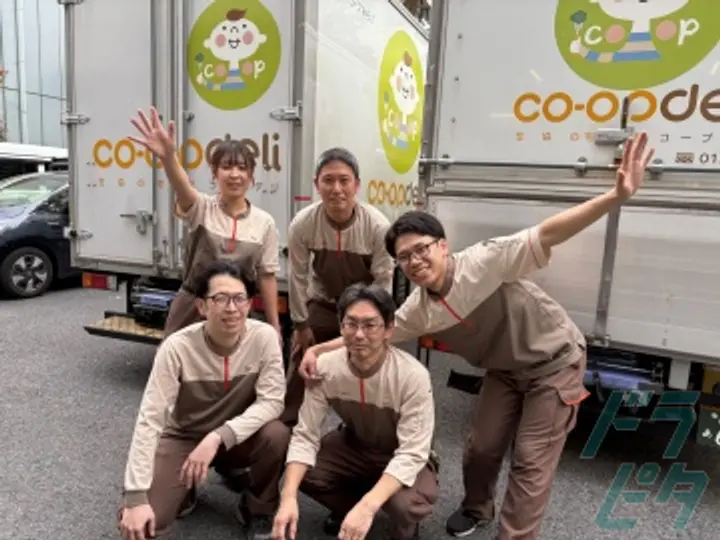 株式会社NS丸和ロジスティクスの転職情報　No.82447