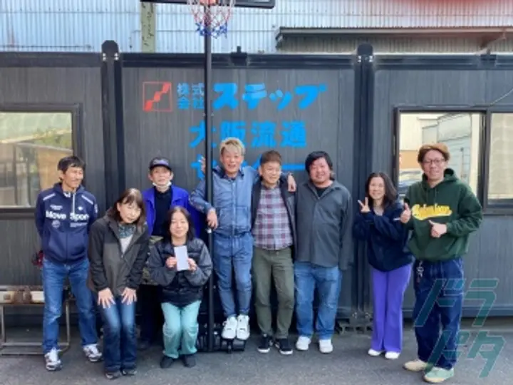 株式会社ステップのトラック求人　No.82618