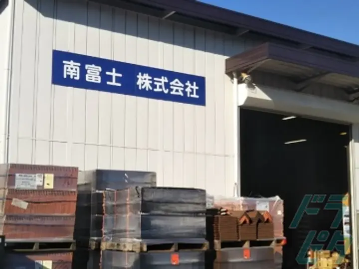 東京都の運転手求人　No.82731