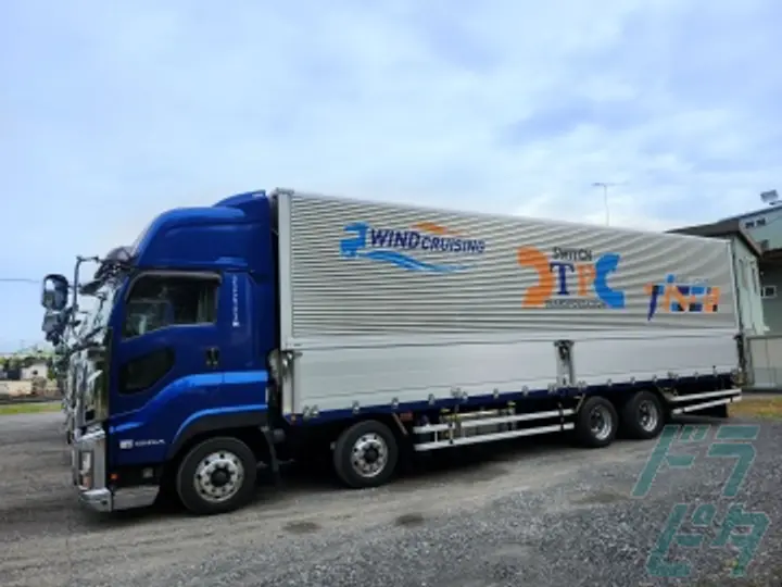 ウインドクルージング株式会社のトラック求人　No.82827