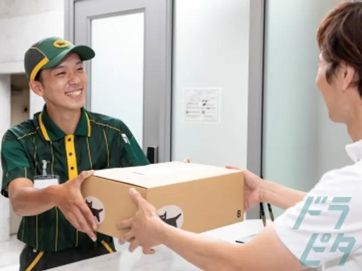 ヤマト運輸株式会社の転職情報　No.82221