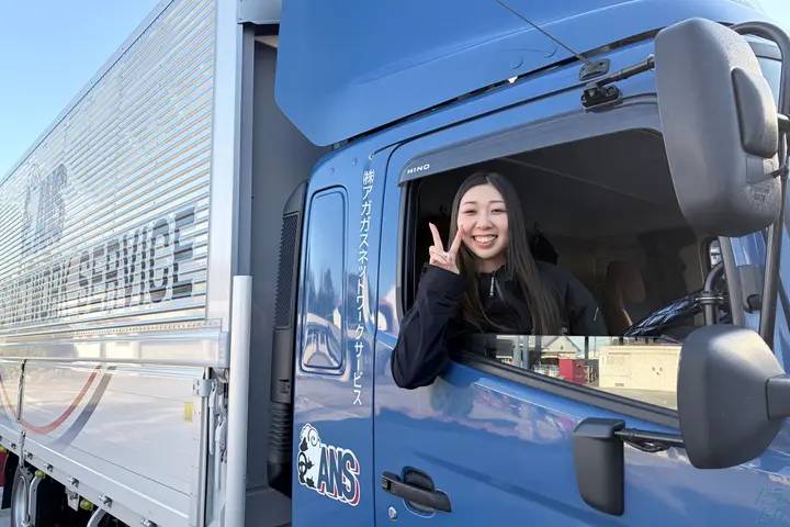 株式会社アガガスネットワークサービス のドライバー求人情報　No.83187