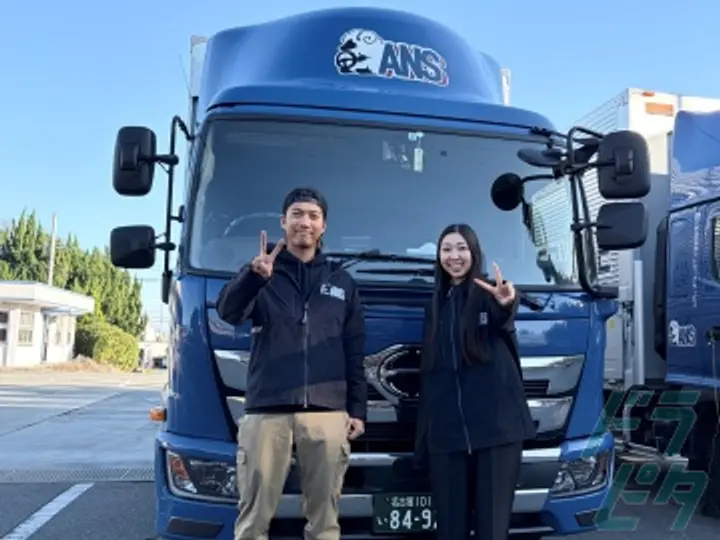 株式会社アガガスネットワークサービス の転職情報　No.83118