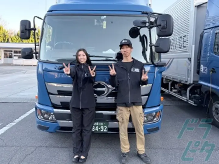 株式会社アガガスネットワークサービス の転職情報　No.83187