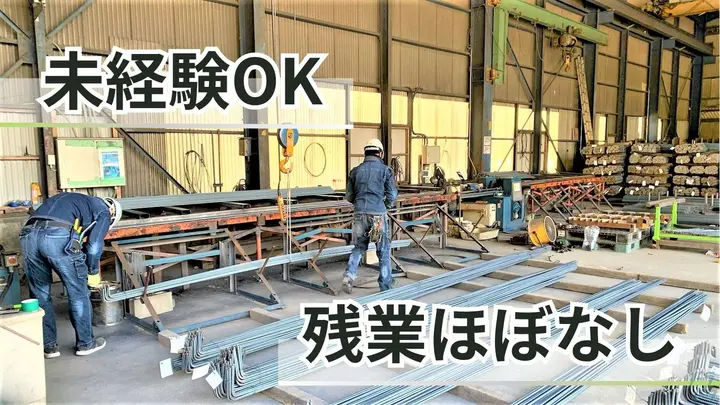 福岡県飯塚市鯰田の倉庫作業員の求人情報イメージ - 株式会社オーテック 九州営業所 - No.86612-01
