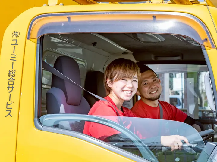 株式会社ユーミー総合サービスのトラック求人　No.83228