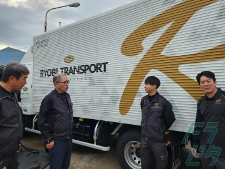 両備トランスポート株式会社の転職情報　No.83297