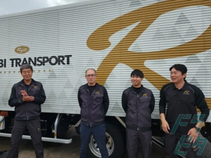 両備トランスポート株式会社のトラック求人　No.83297