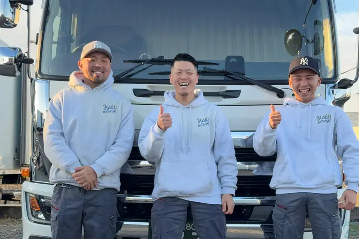 未経験OK／土日休み＆夕方には帰宅→平均年収550万◎