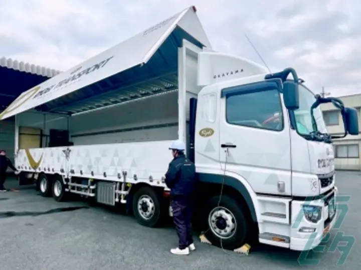 両備トランスポート株式会社のトラック求人　No.83300