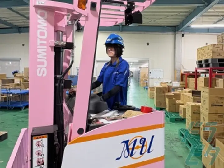 株式会社村山運輸の転職情報　No.83359