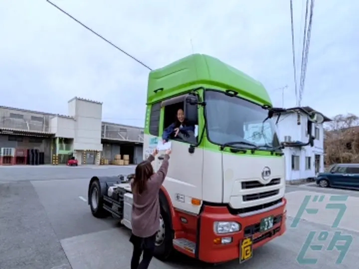 浜松運送株式会社の転職情報　No.83381