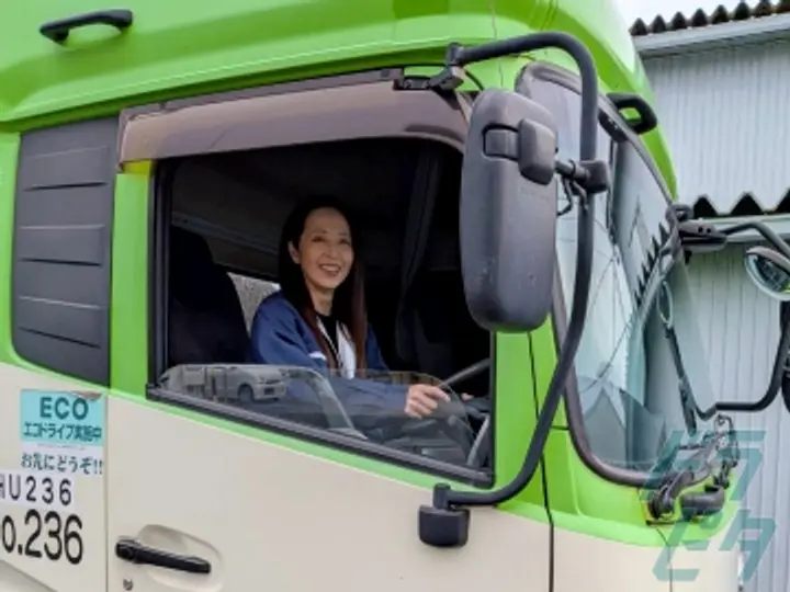 静岡県の運転手求人　No.83381