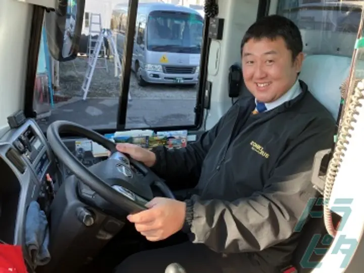 光輝観光バス株式会社 のトラック求人　No.83702
