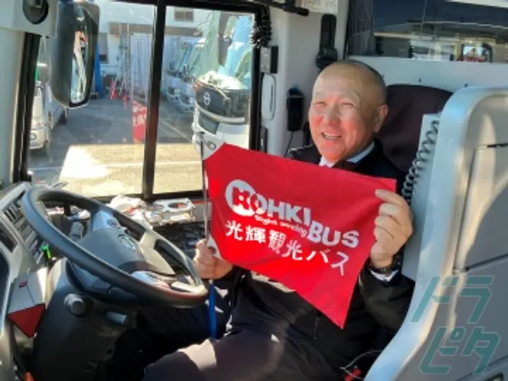 東京都の運転手求人　No.78961