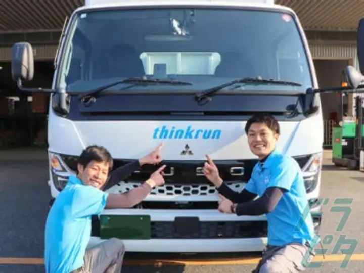 奈良県の運転手求人　No.83489