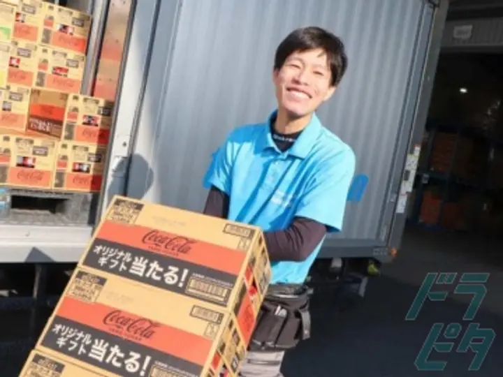 株式会社シンクラングループのトラック求人　No.83489