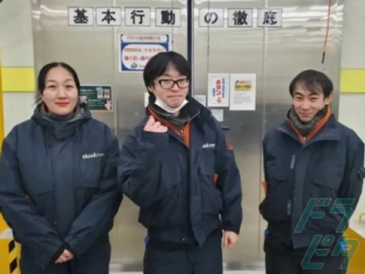 群馬県の運転手求人　No.83512