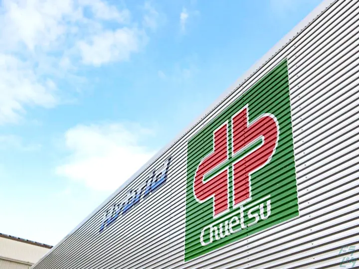 中越運送株式会社のトラック求人　No.83923