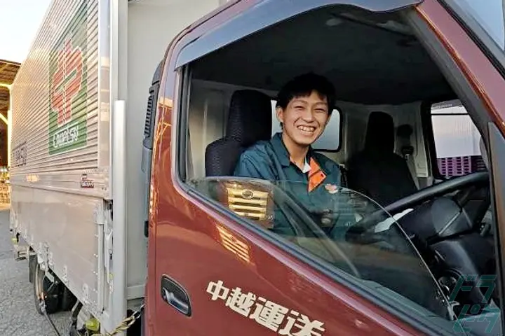 中越運送株式会社のドライバー求人情報　No.83901