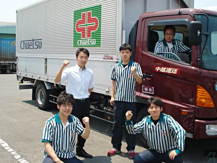 中越運送株式会社の転職情報　No.83936