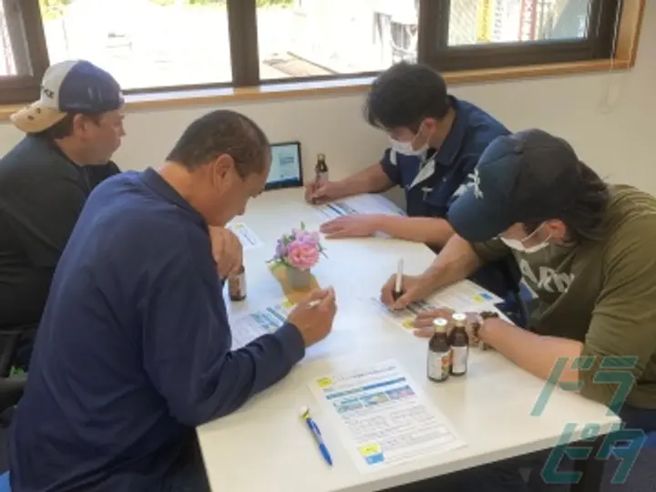 有限会社美山運輸のトラック求人　No.83994