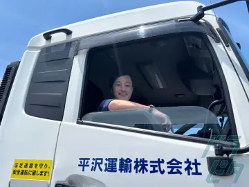 神奈川県横浜市磯子区鳳町のタンクローリードライバーの求人情報イメージ - 平沢運輸株式会社 磯子営業所 - No.75418-02