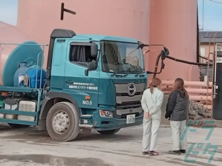 鹿島中央コンクリート株式会社の転職情報　No.84156