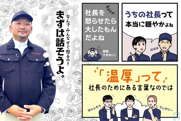 群馬県前橋市の中型トラックドライバーの求人情報イメージ - 有限会社吉田流通 - No.75748-01