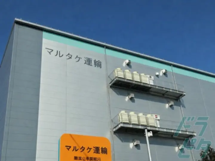 神奈川県厚木市の中型トラックドライバーの求人情報イメージ - マルタケ運輸株式会社  圏央厚木営業所 - No.75766-04