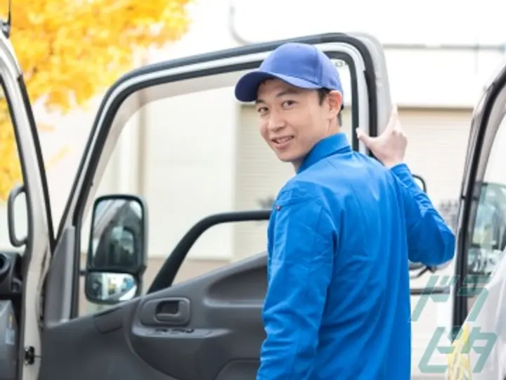 カンリクEXPRESS大阪株式会社の転職情報　No.84437