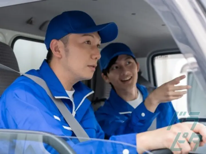 カンリクEXPRESS中京株式会社の転職情報　No.84290