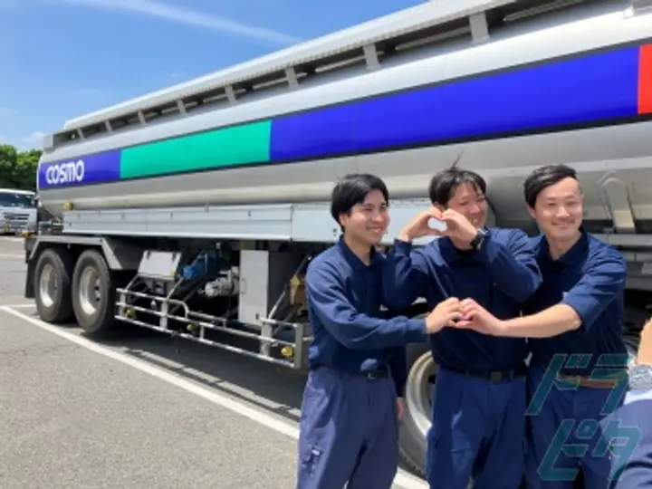 平沢運輸株式会社の転職情報　No.83745