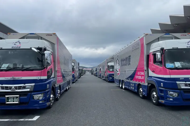 埼玉県北葛飾郡松伏町の大型トラックドライバーの求人情報イメージ - 株式会社丸和運輸機関 AZ-COM Matsubushi - No.75887-01