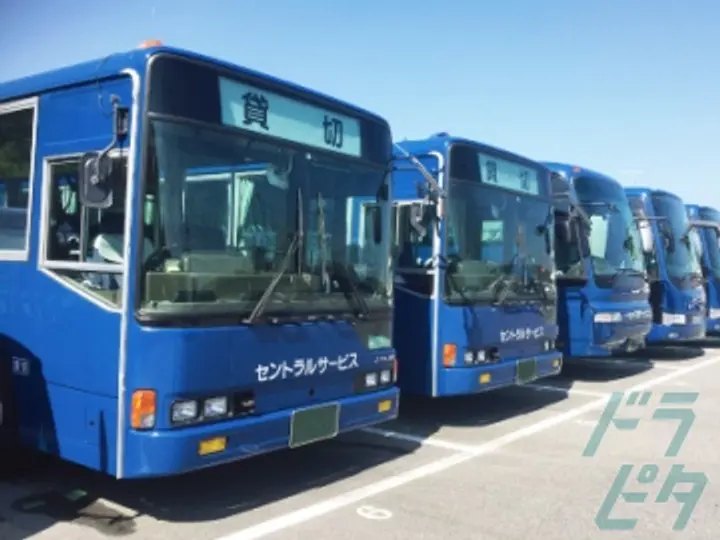 株式会社セントラルサービスの転職情報　No.84364