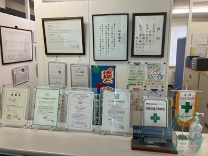 株式会社金谷商運の転職情報　No.84403