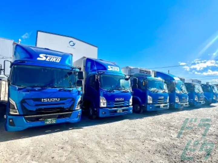 セイコー物流株式会社のトラック求人　No.84482