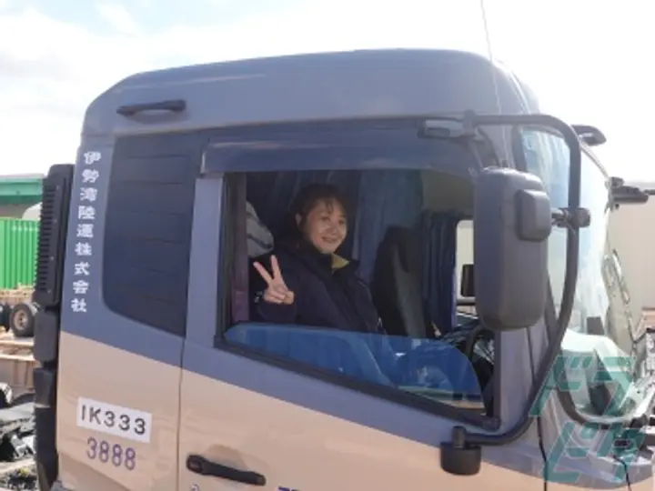 愛知県の運転手求人　No.84582