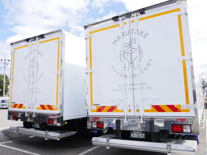 マルタケ運輸株式会社　熊谷営業所のトラック求人　No.84670