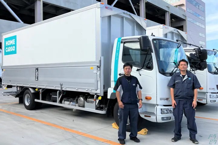 ドラピタエージェント人材紹介　株式会社ホームカーゴのドライバー求人情報　No.85004
