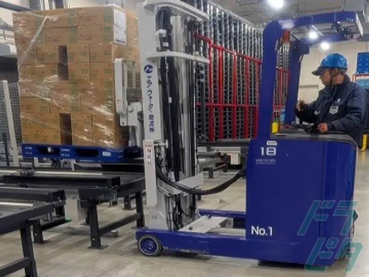 エア・ウォーター物流株式会社のトラック求人　No.85008