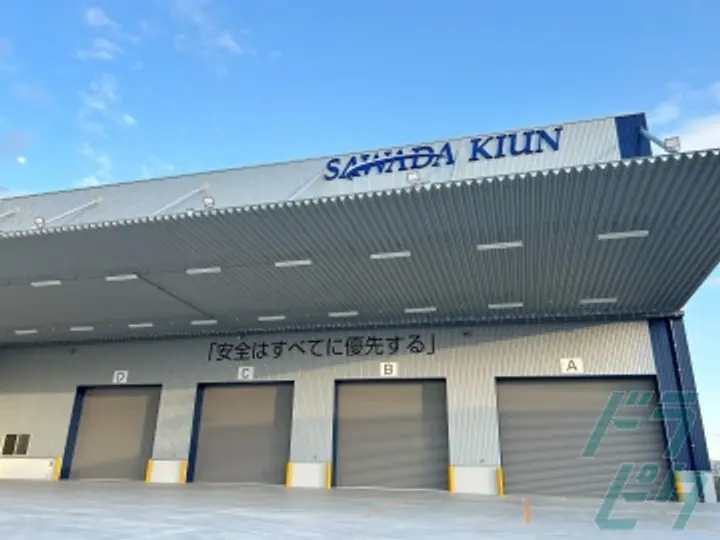 有限会社澤田機運の転職情報　No.85025