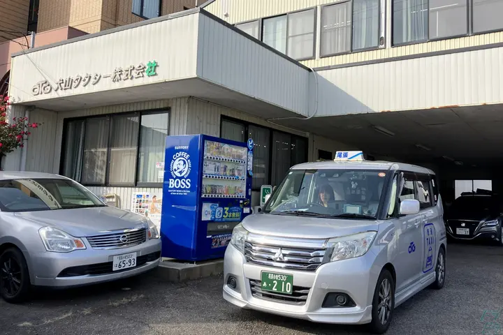 犬山タクシー株式会社のドライバー求人情報　No.85062