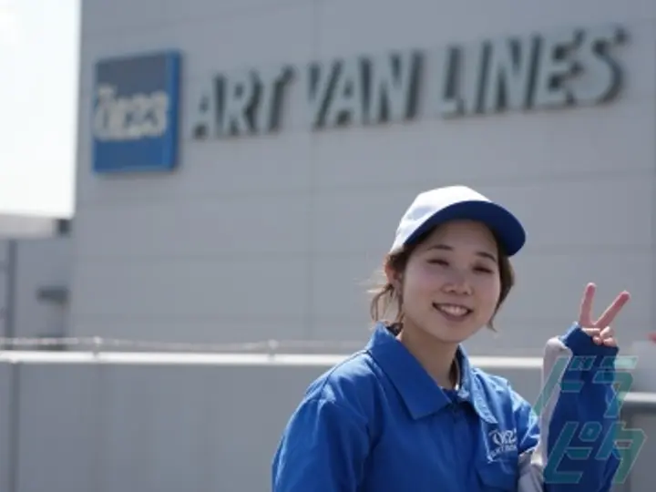 神奈川県の運転手求人　No.85136