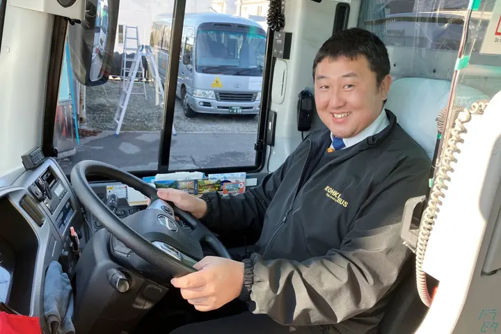 光輝観光バス株式会社 のドライバー求人情報　No.85193