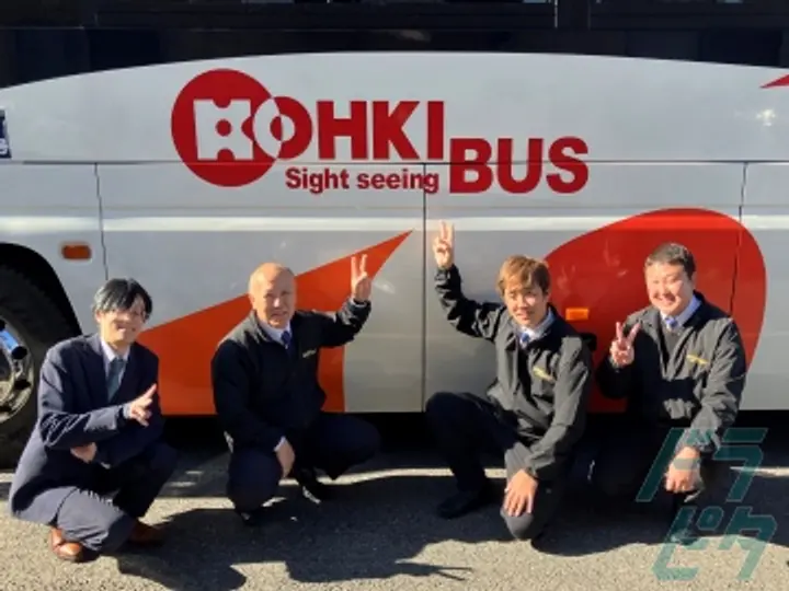 神奈川県の運転手求人　No.85193