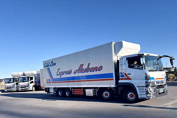 愛知県清須市の大型トラックドライバーの求人情報イメージ - 株式会社曙運輸 愛知営業所・愛知物流センター - No.77125-01