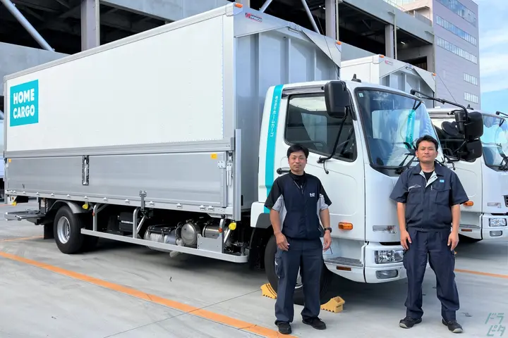 超安定のニトリグループ◎日勤×地場で月収42万円可★